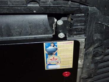 Unterfahrschutz Peugeot 407, Typ 6*, Motor 1.6/1.8/2.0/2.0 HDI ab Baujahr 05.2004 - 2006